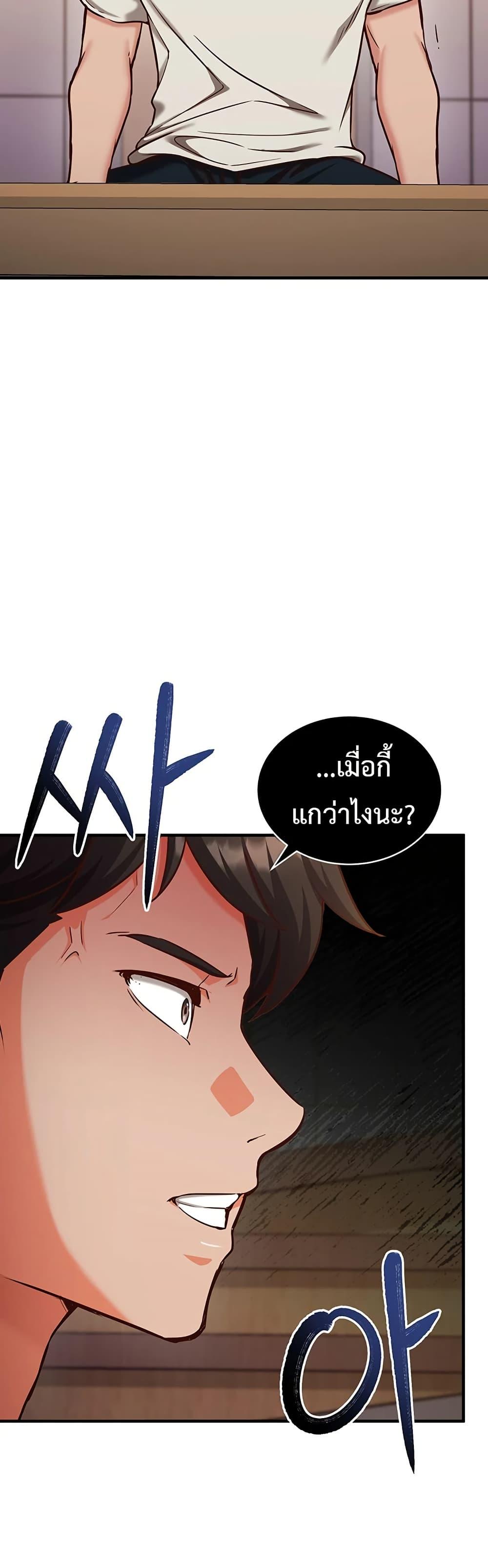 Doujin-Lc- อ่าน โดจิน มังฮวา เกาหลี ญี่ปุ่น จีน แปลไทย Mind Control ตอนที่ 1 2 3 4 5 6 7 8 9 10 11 12 13 14 ฟรี ไม่มีโฆษณา อ่าน โดจิน Manhwa เกาหลี ญี่ปุ่น จีน เรามีครบ คัดมาให้เน้นๆ โดจิน 18+ รับประกันความฟินโดย  Doujin Lc