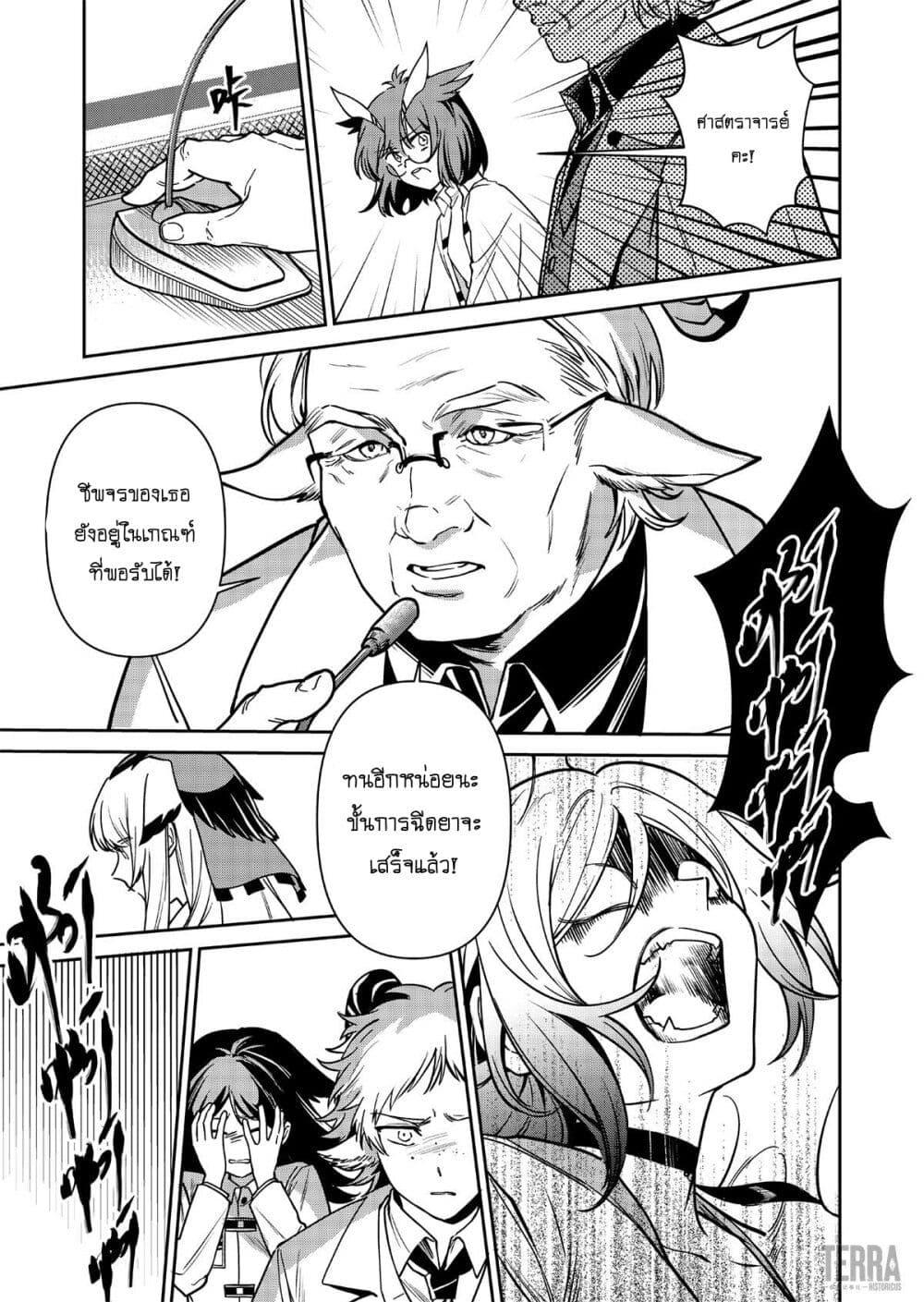 Manga-lc-com อ่านมังงะ อ่านการ์ตูน ออนไลน์ ฟรี Arknights Rhodes Island’s Records of Originium – Rhine Lab ตอนที่ 1 2 3 4 5 6 7 8 9 10 11 12 13 14 ฟรี ไม่มีโฆษณา Manga-lc - อ่าน มังงะ อ่าน การ์ตูน ออนไลน์ อ่านมังงะ ฟรี