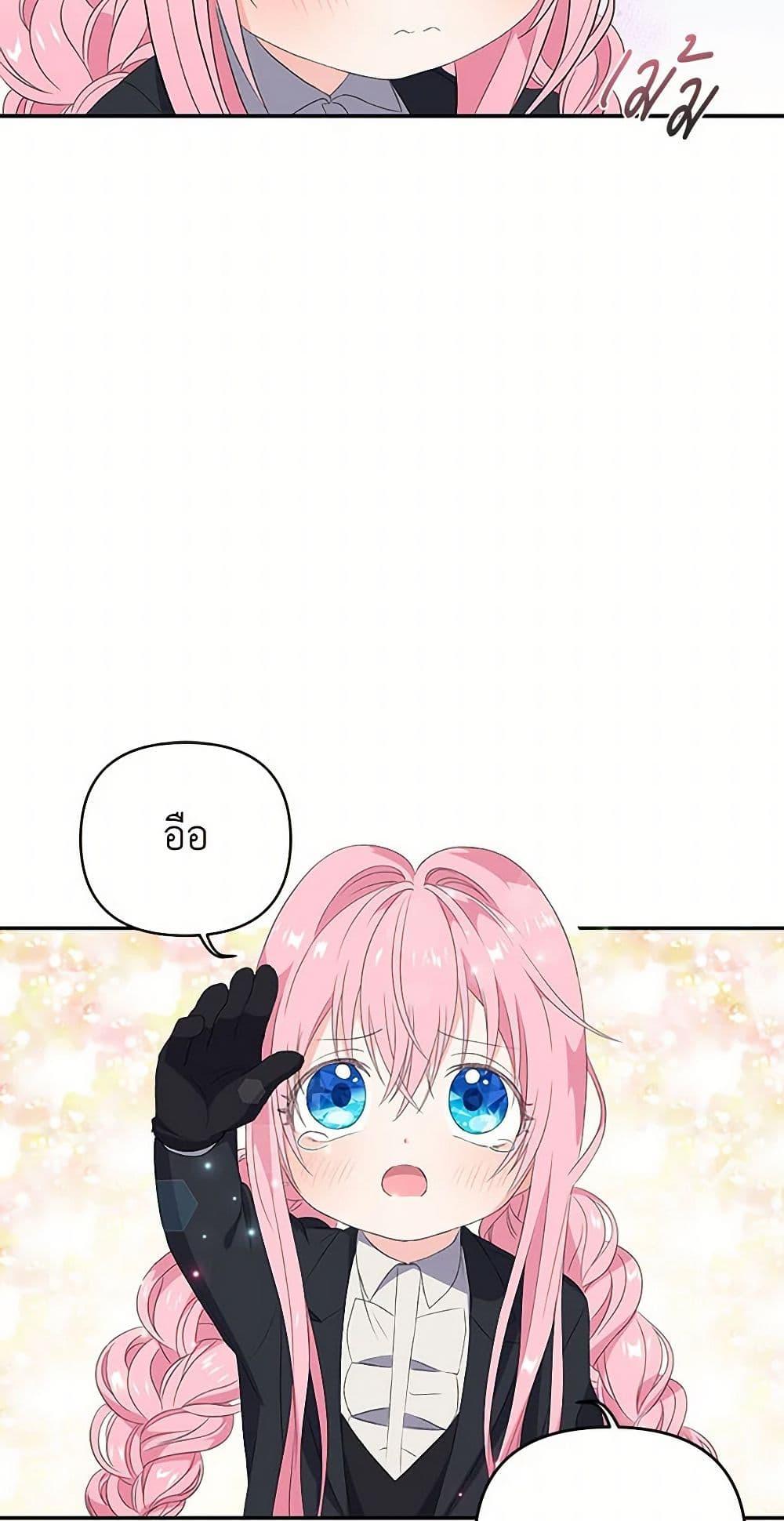 Manga-lc-com อ่านมังงะ อ่านการ์ตูน ออนไลน์ ฟรี Our Little Empress ตอนที่ 1 2 3 4 5 6 7 8 9 10 11 12 13 14 ฟรี ไม่มีโฆษณา Manga-lc - อ่าน มังงะ อ่าน การ์ตูน ออนไลน์ อ่านมังงะ ฟรี