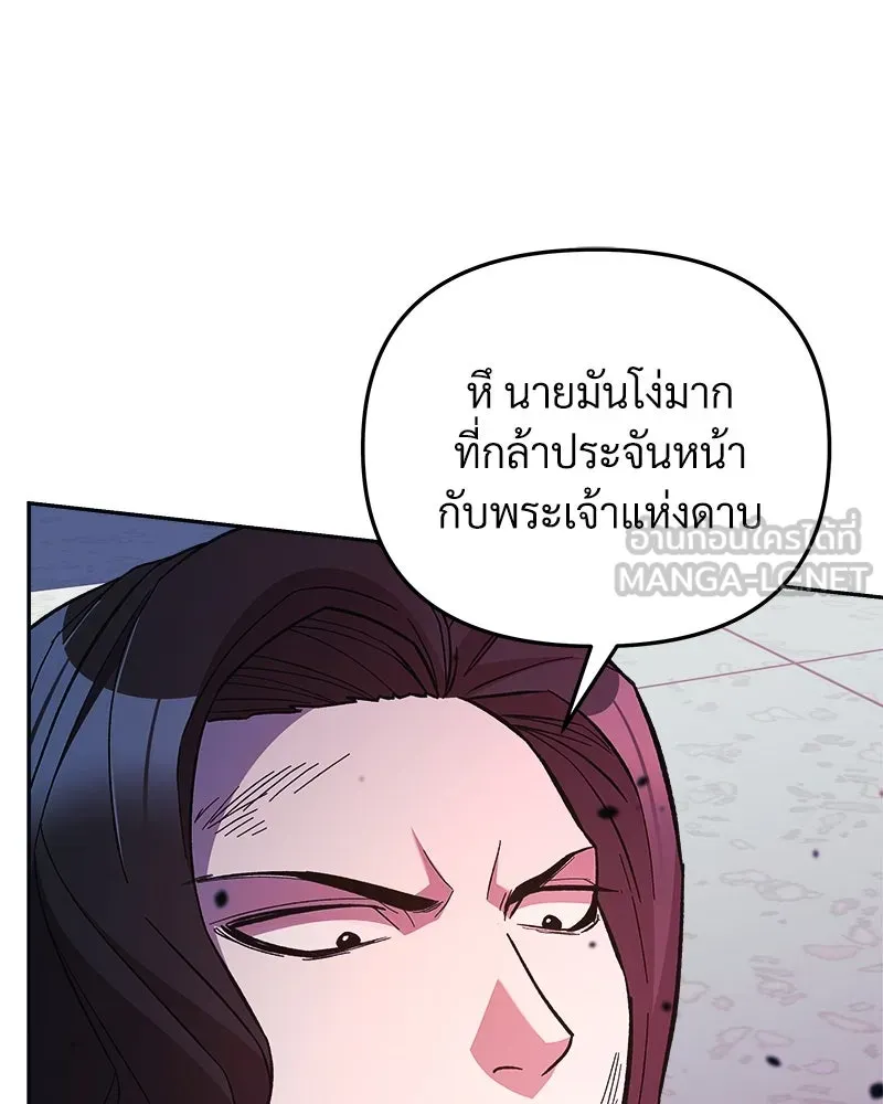 สัปดาห์นี้งดอัปตอนใหม่ ตอนที่ 67 รูปที่ 144