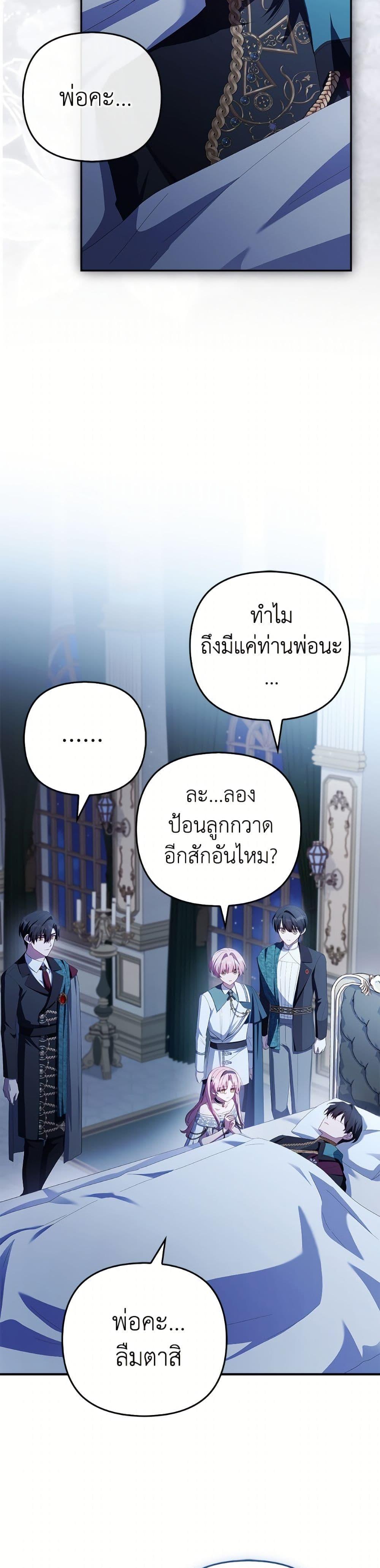Manga-lc-com อ่านมังงะ อ่านการ์ตูน ออนไลน์ ฟรี The Youngest Daughter of the Villainous Duke ตอนที่ 1 2 3 4 5 6 7 8 9 10 11 12 13 14 ฟรี ไม่มีโฆษณา Manga-lc - อ่าน มังงะ อ่าน การ์ตูน ออนไลน์ อ่านมังงะ ฟรี