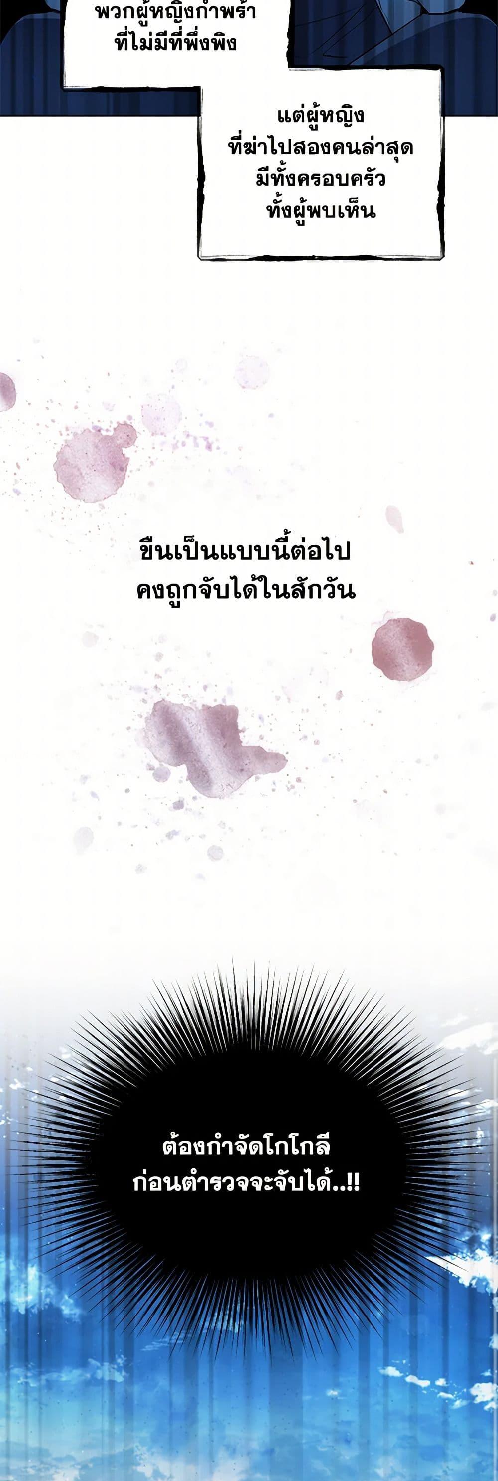 Manga-lc-com อ่านมังงะ อ่านการ์ตูน ออนไลน์ ฟรี The Detective Of Muiella ตอนที่ 1 2 3 4 5 6 7 8 9 10 11 12 13 14 ฟรี ไม่มีโฆษณา Manga-lc - อ่าน มังงะ อ่าน การ์ตูน ออนไลน์ อ่านมังงะ ฟรี