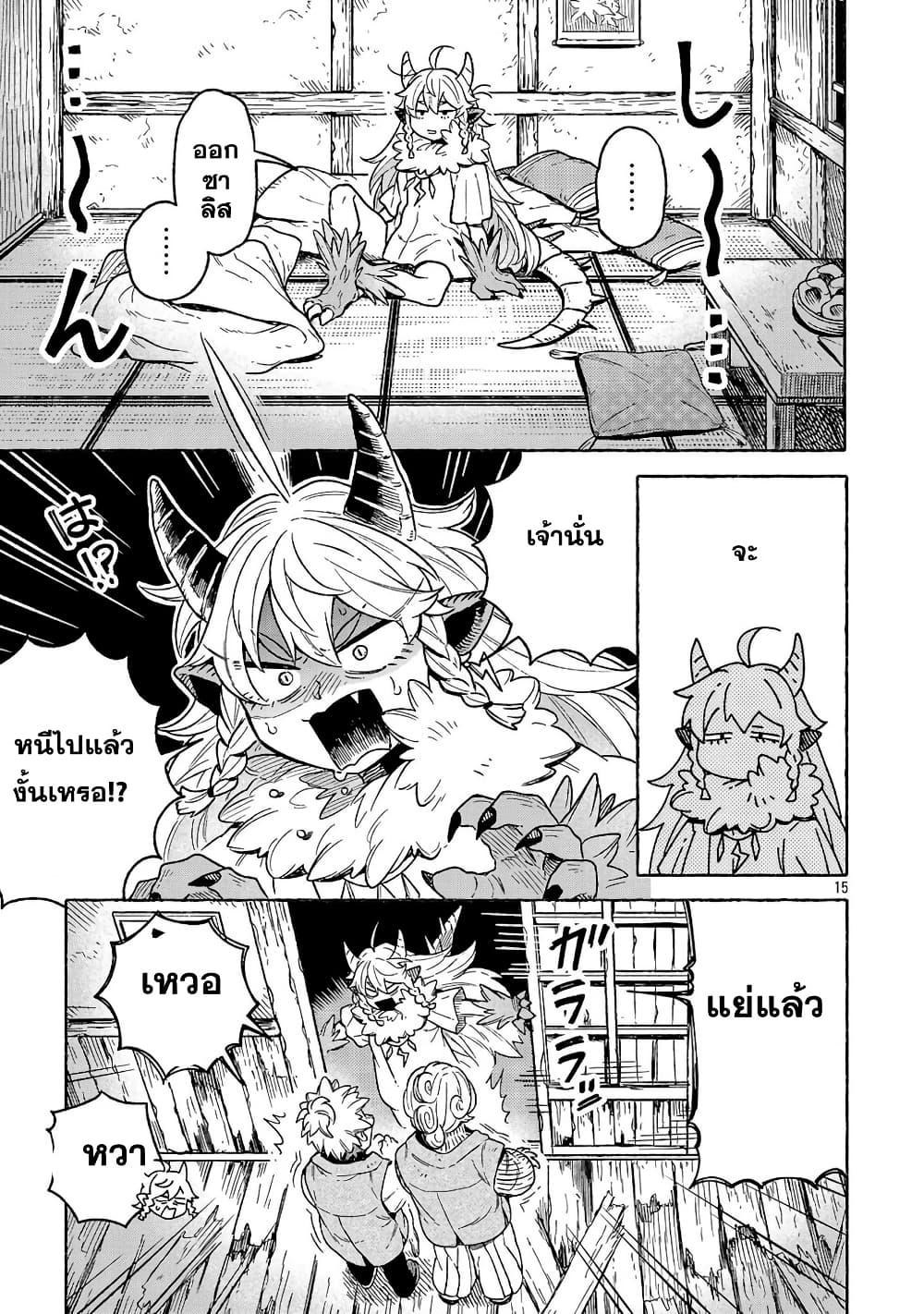 Manga-lc-com อ่านมังงะ อ่านการ์ตูน ออนไลน์ ฟรี (Moto) Yuusha to (Jiki) Maou No, Maou-jou Made No Arukikata ตอนที่ 1 2 3 4 5 6 7 8 9 10 11 12 13 14 ฟรี ไม่มีโฆษณา Manga-lc - อ่าน มังงะ อ่าน การ์ตูน ออนไลน์ อ่านมังงะ ฟรี