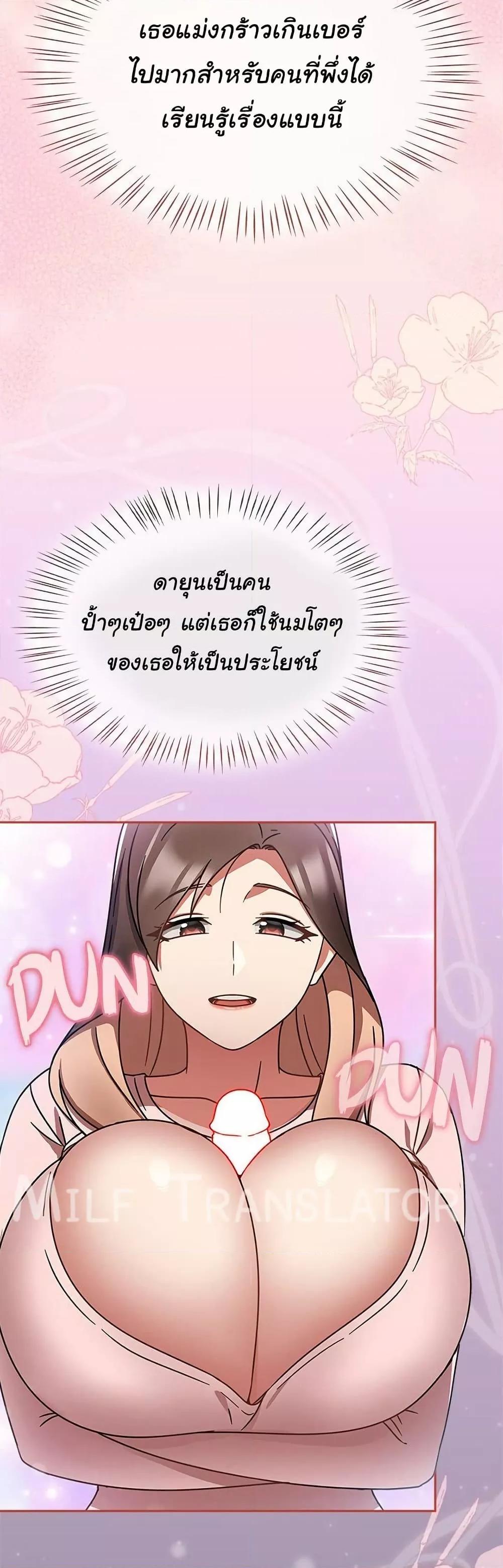 Doujin-Lc- อ่าน โดจิน มังฮวา เกาหลี ญี่ปุ่น จีน แปลไทย Ground and Pound ตอนที่ 1 2 3 4 5 6 7 8 9 10 11 12 13 14 ฟรี ไม่มีโฆษณา อ่าน โดจิน Manhwa เกาหลี ญี่ปุ่น จีน เรามีครบ คัดมาให้เน้นๆ โดจิน 18+ รับประกันความฟินโดย  Doujin Lc