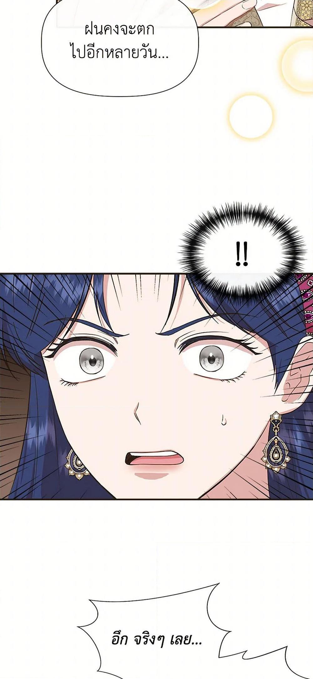 Manga-lc-com อ่านมังงะ อ่านการ์ตูน ออนไลน์ ฟรี I Wasn’t the Cinderella ตอนที่ 1 2 3 4 5 6 7 8 9 10 11 12 13 14 ฟรี ไม่มีโฆษณา Manga-lc - อ่าน มังงะ อ่าน การ์ตูน ออนไลน์ อ่านมังงะ ฟรี