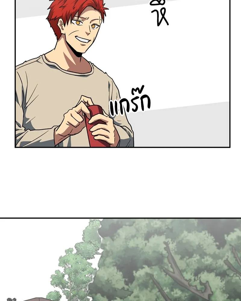 โรงเรียนสัตว์กินเนื้อ ตอนที่ 6 รูปที่ 80