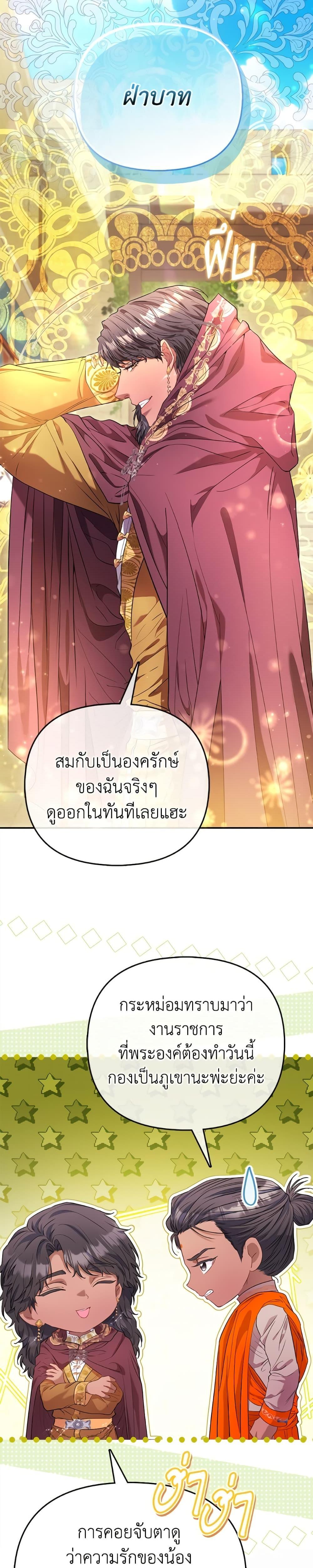 Manga-lc-com อ่านมังงะ อ่านการ์ตูน ออนไลน์ ฟรี I’m the Princess of All ตอนที่ 1 2 3 4 5 6 7 8 9 10 11 12 13 14 ฟรี ไม่มีโฆษณา Manga-lc - อ่าน มังงะ อ่าน การ์ตูน ออนไลน์ อ่านมังงะ ฟรี