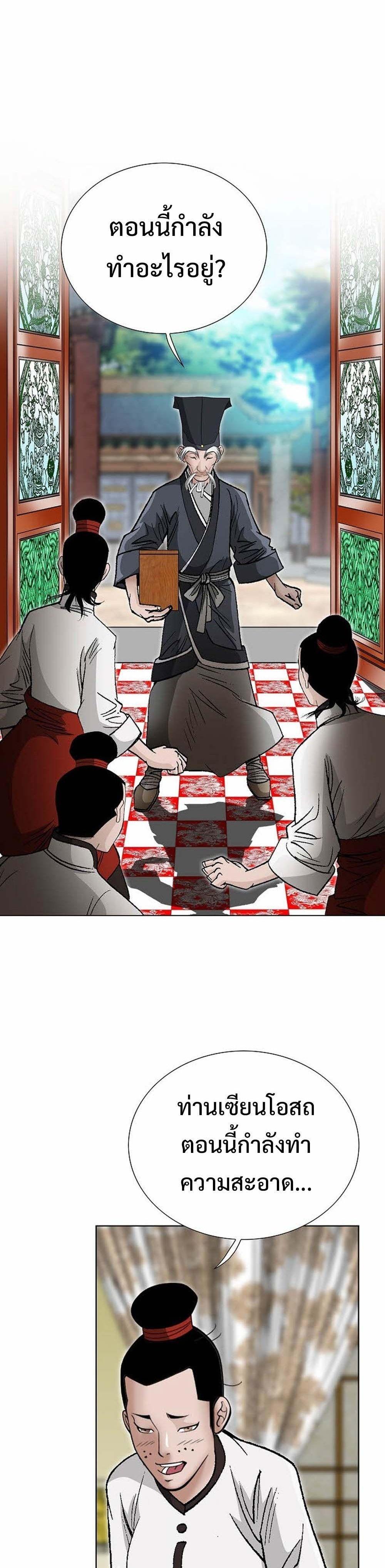 Manga-lc-com อ่านมังงะ อ่านการ์ตูน ออนไลน์ ฟรี Biography of a Novice Warrior ตอนที่ 1 2 3 4 5 6 7 8 9 10 11 12 13 14 ฟรี ไม่มีโฆษณา Manga-lc - อ่าน มังงะ อ่าน การ์ตูน ออนไลน์ อ่านมังงะ ฟรี