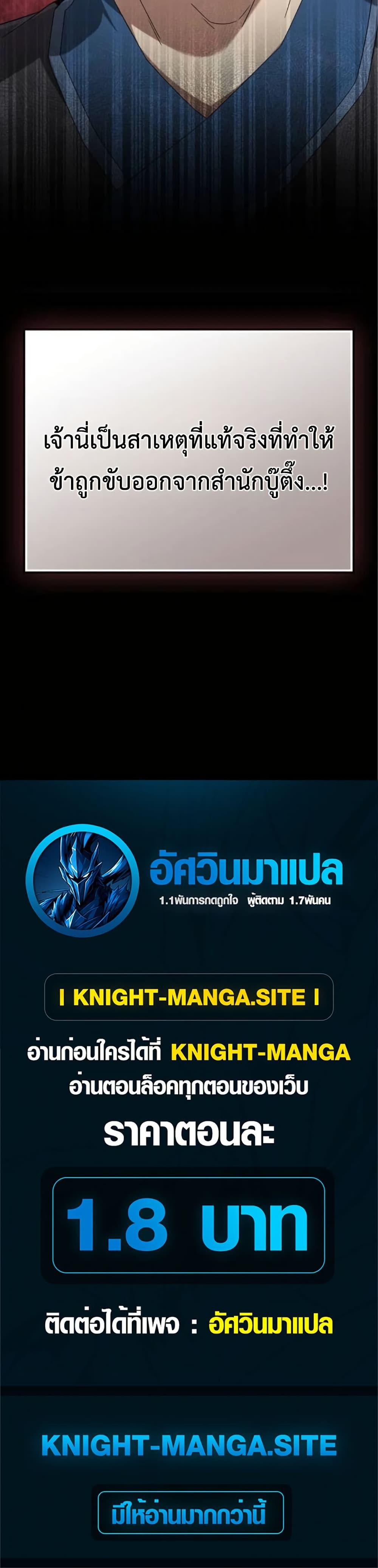 Manga-lc-com อ่านมังงะ อ่านการ์ตูน ออนไลน์ ฟรี Pay-to-Win Martial God ตอนที่ 1 2 3 4 5 6 7 8 9 10 11 12 13 14 ฟรี ไม่มีโฆษณา Manga-lc - อ่าน มังงะ อ่าน การ์ตูน ออนไลน์ อ่านมังงะ ฟรี