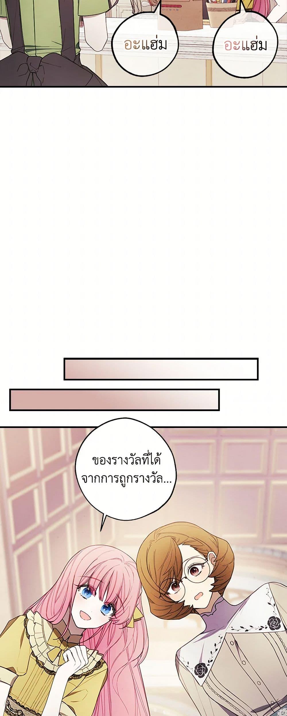 Manga-lc-com อ่านมังงะ อ่านการ์ตูน ออนไลน์ ฟรี The Princess’s Doll Shop ตอนที่ 1 2 3 4 5 6 7 8 9 10 11 12 13 14 ฟรี ไม่มีโฆษณา Manga-lc - อ่าน มังงะ อ่าน การ์ตูน ออนไลน์ อ่านมังงะ ฟรี