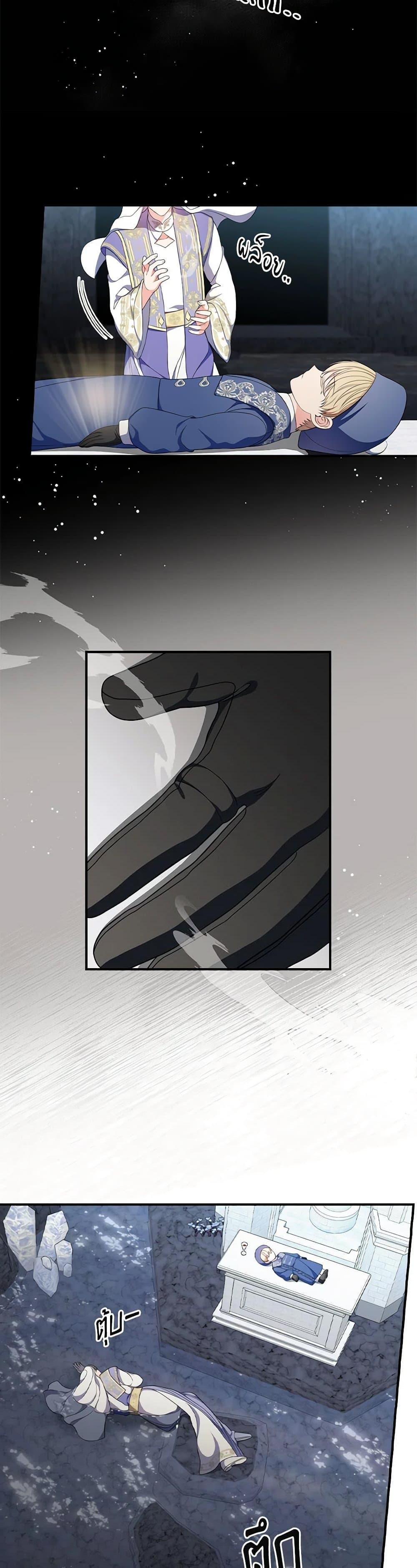 Manga-lc-com อ่านมังงะ อ่านการ์ตูน ออนไลน์ ฟรี Duchess in the Glass House ตอนที่ 1 2 3 4 5 6 7 8 9 10 11 12 13 14 ฟรี ไม่มีโฆษณา Manga-lc - อ่าน มังงะ อ่าน การ์ตูน ออนไลน์ อ่านมังงะ ฟรี