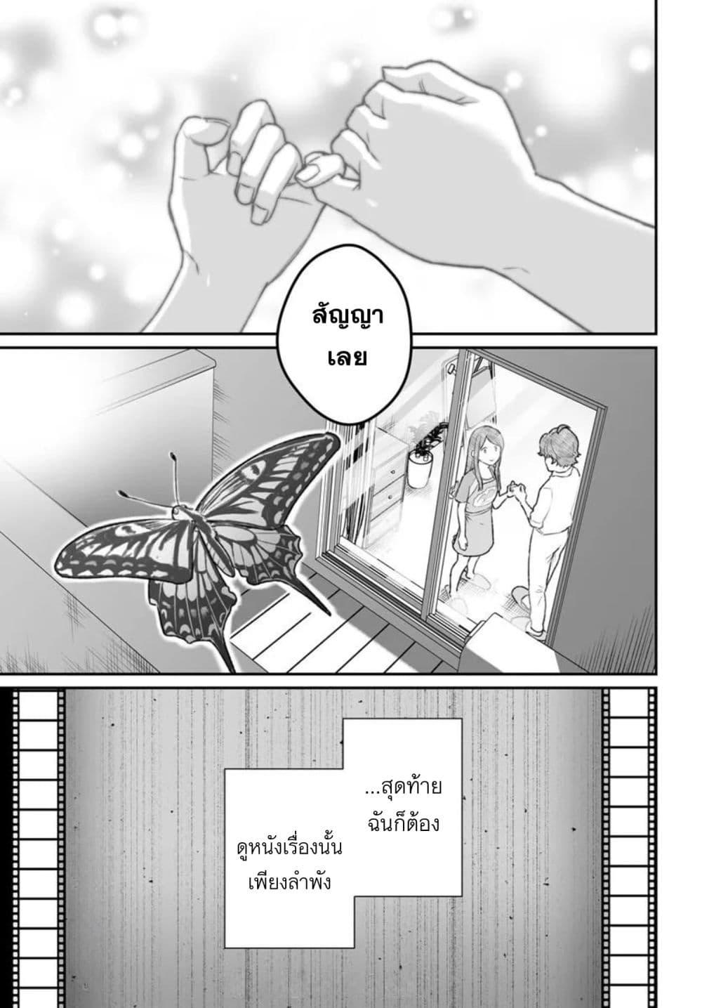 Manga-lc-com อ่านมังงะ อ่านการ์ตูน ออนไลน์ ฟรี Dame Ningen no Itoshikata ตอนที่ 1 2 3 4 5 6 7 8 9 10 11 12 13 14 ฟรี ไม่มีโฆษณา Manga-lc - อ่าน มังงะ อ่าน การ์ตูน ออนไลน์ อ่านมังงะ ฟรี