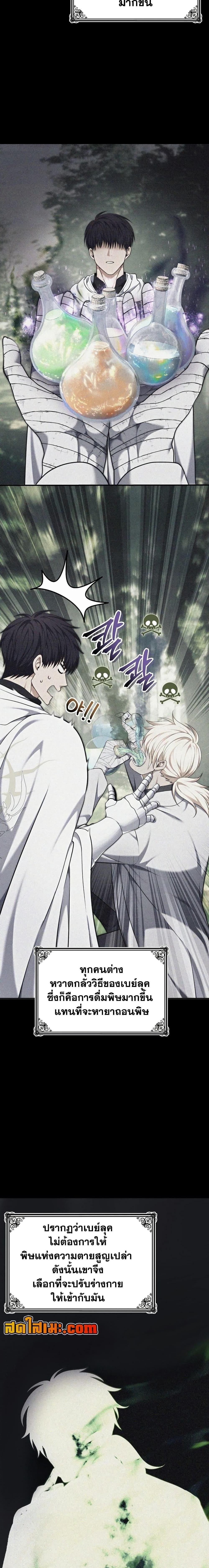 Manga-lc-com อ่านมังงะ อ่านการ์ตูน ออนไลน์ ฟรี Second Life Ranker ตอนที่ 1 2 3 4 5 6 7 8 9 10 11 12 13 14 ฟรี ไม่มีโฆษณา Manga-lc - อ่าน มังงะ อ่าน การ์ตูน ออนไลน์ อ่านมังงะ ฟรี