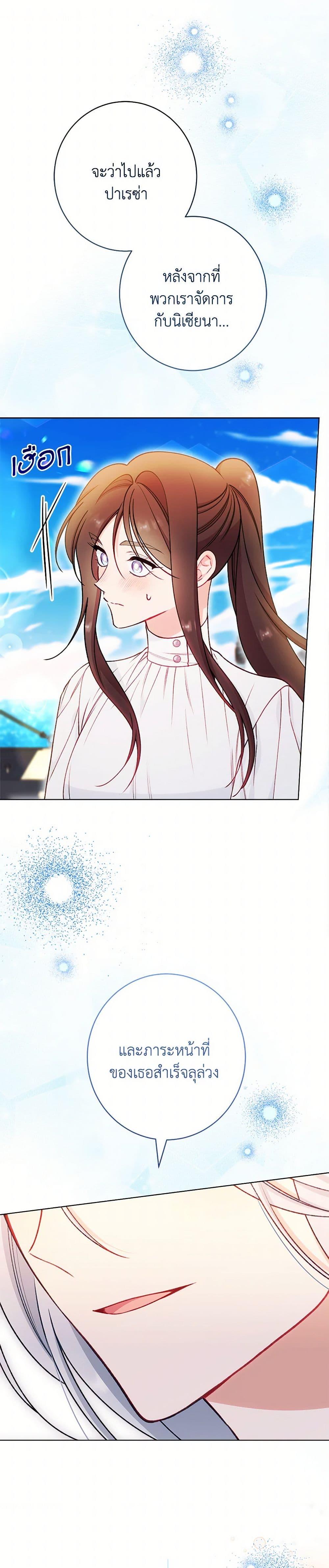 Manga-lc-com อ่านมังงะ อ่านการ์ตูน ออนไลน์ ฟรี The Villainess Empress’s Attendant ตอนที่ 1 2 3 4 5 6 7 8 9 10 11 12 13 14 ฟรี ไม่มีโฆษณา Manga-lc - อ่าน มังงะ อ่าน การ์ตูน ออนไลน์ อ่านมังงะ ฟรี