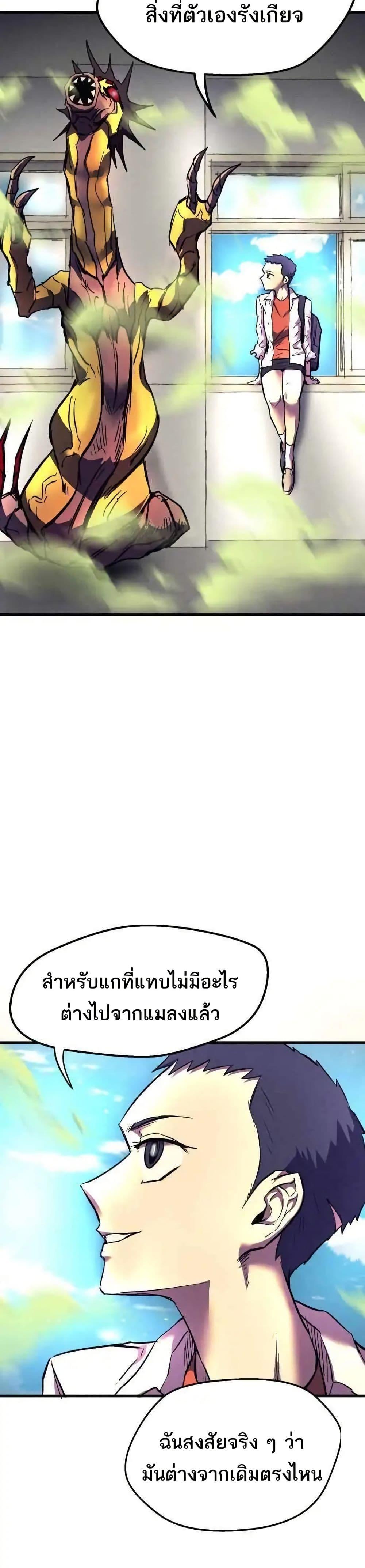 Manga-lc-com อ่านมังงะ อ่านการ์ตูน ออนไลน์ ฟรี INSECTOR ตอนที่ 1 2 3 4 5 6 7 8 9 10 11 12 13 14 ฟรี ไม่มีโฆษณา Manga-lc - อ่าน มังงะ อ่าน การ์ตูน ออนไลน์ อ่านมังงะ ฟรี