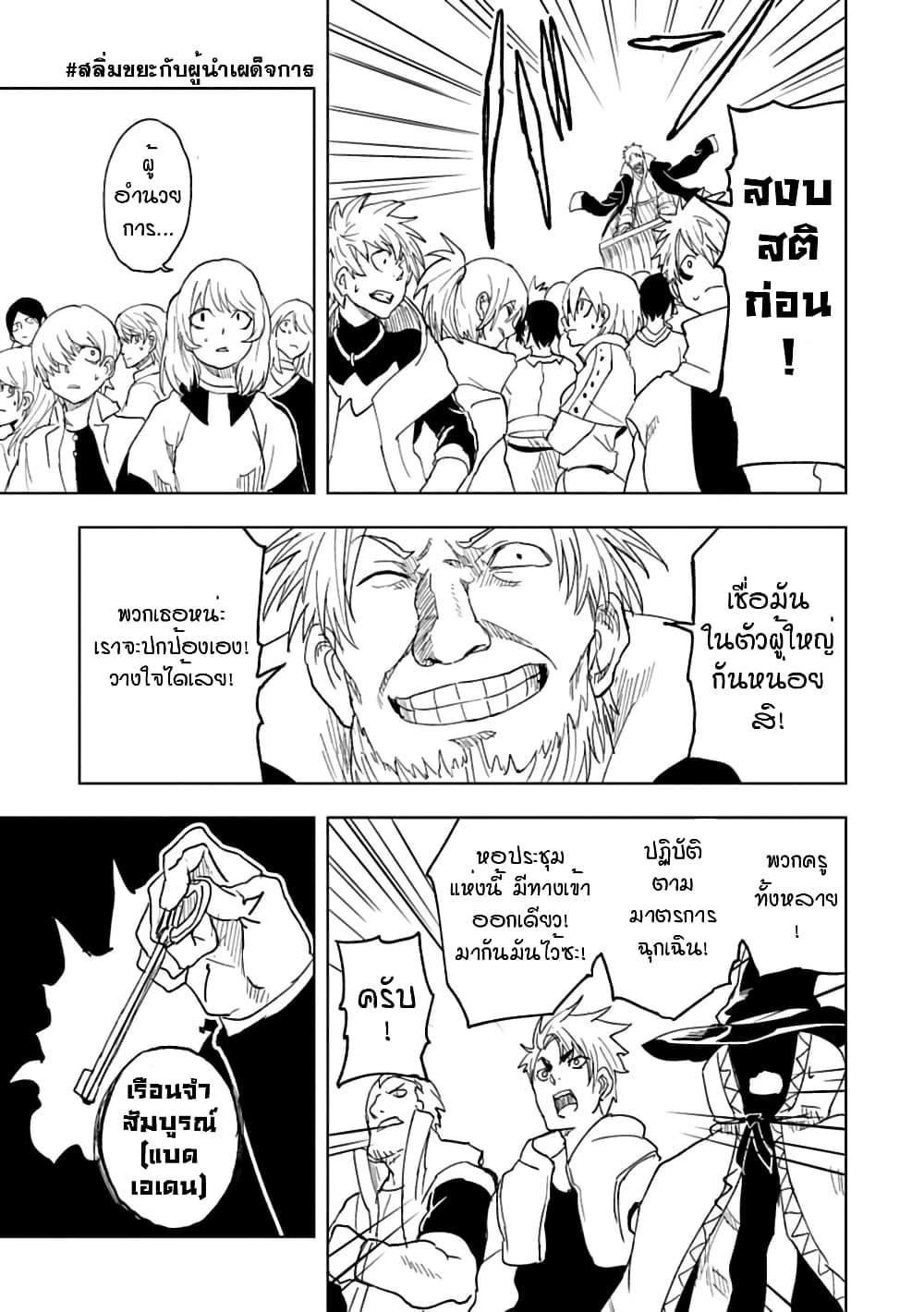 Manga-lc-com อ่านมังงะ อ่านการ์ตูน ออนไลน์ ฟรี Kokuei no Junk ตอนที่ 1 2 3 4 5 6 7 8 9 10 11 12 13 14 ฟรี ไม่มีโฆษณา Manga-lc - อ่าน มังงะ อ่าน การ์ตูน ออนไลน์ อ่านมังงะ ฟรี