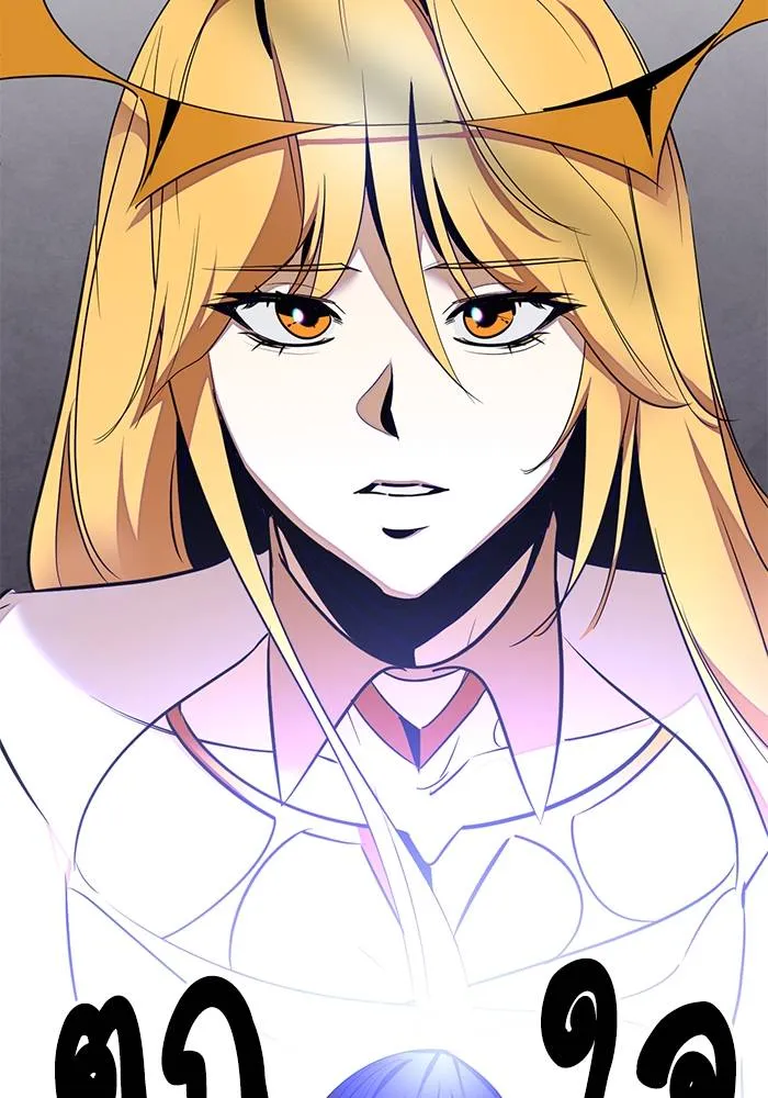 Return to Player ตอนที่ 149 รูปที่ 97