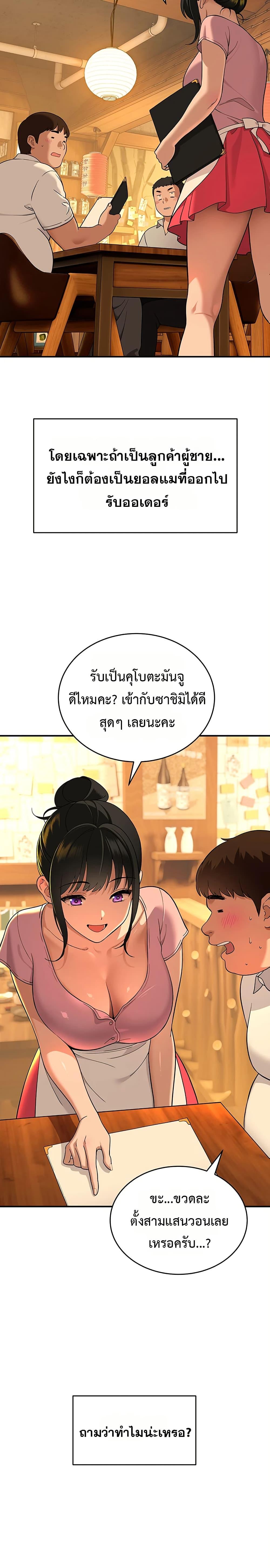 Doujin-Lc- อ่าน โดจิน มังฮวา เกาหลี ญี่ปุ่น จีน แปลไทย A Quiet Cat ตอนที่ 1 2 3 4 5 6 7 8 9 10 11 12 13 14 ฟรี ไม่มีโฆษณา อ่าน โดจิน Manhwa เกาหลี ญี่ปุ่น จีน เรามีครบ คัดมาให้เน้นๆ โดจิน 18+ รับประกันความฟินโดย  Doujin Lc