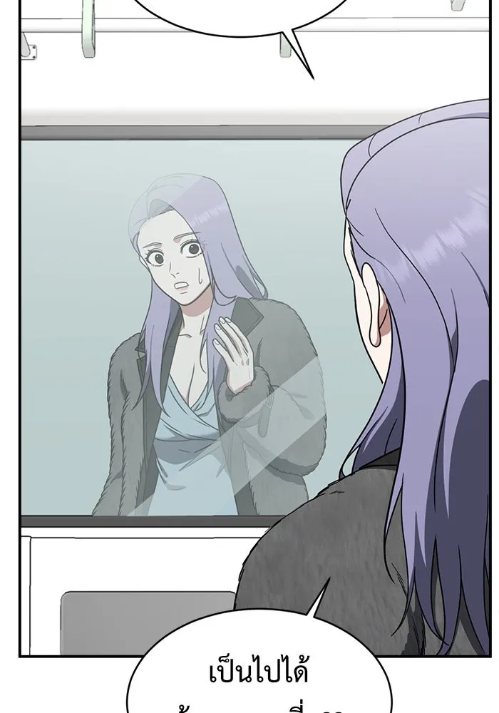 ช่วยเปลี่ยนฉันที ตอนที่ 131. ฮานายอง 4 รูปที่ 62