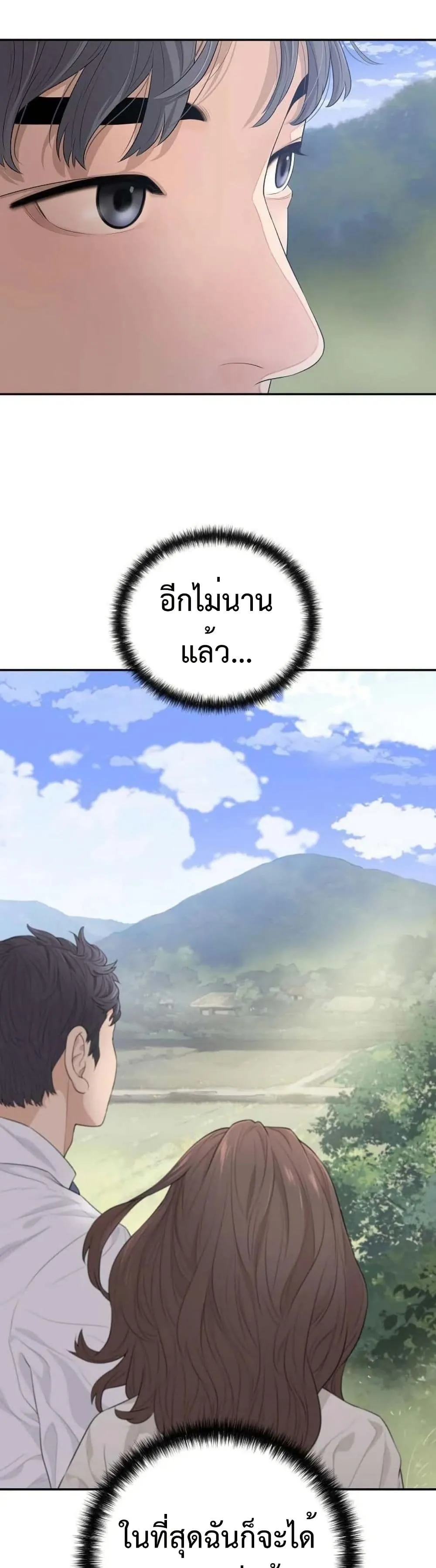 Manga-lc-com อ่านมังงะ อ่านการ์ตูน ออนไลน์ ฟรี The Real Tycoon, All By Myself ตอนที่ 1 2 3 4 5 6 7 8 9 10 11 12 13 14 ฟรี ไม่มีโฆษณา Manga-lc - อ่าน มังงะ อ่าน การ์ตูน ออนไลน์ อ่านมังงะ ฟรี