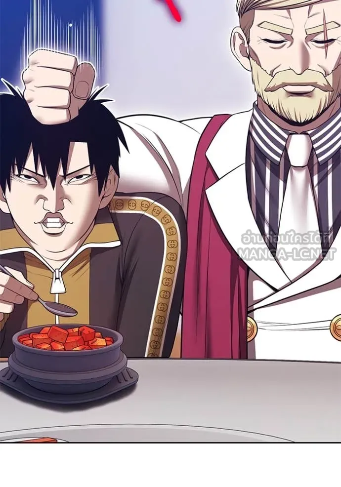 +99 ท่อนไม้ ตอนที่ 164 รูปที่ 103