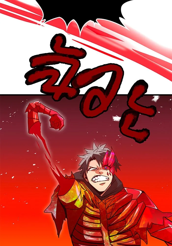 เพลเยอร์เลือดเทวะ ตอนที่ 12 vs ราชาแห่งกูล คาริออน รูปที่ 172