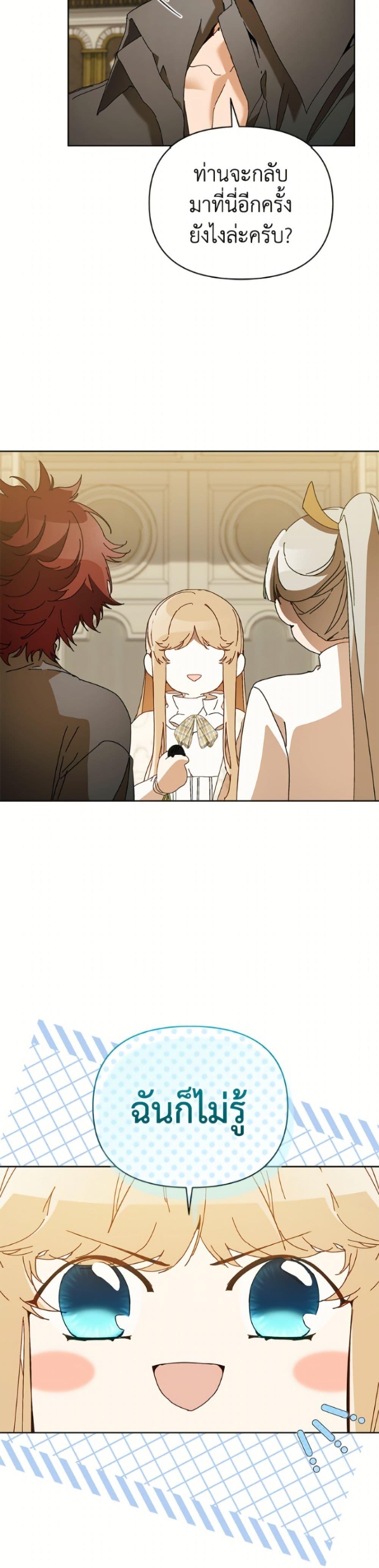 Manga-lc-com อ่านมังงะ อ่านการ์ตูน ออนไลน์ ฟรี I’m the Villainous Male Lead’s Terminally-Ill Aunt ตอนที่ 1 2 3 4 5 6 7 8 9 10 11 12 13 14 ฟรี ไม่มีโฆษณา Manga-lc - อ่าน มังงะ อ่าน การ์ตูน ออนไลน์ อ่านมังงะ ฟรี