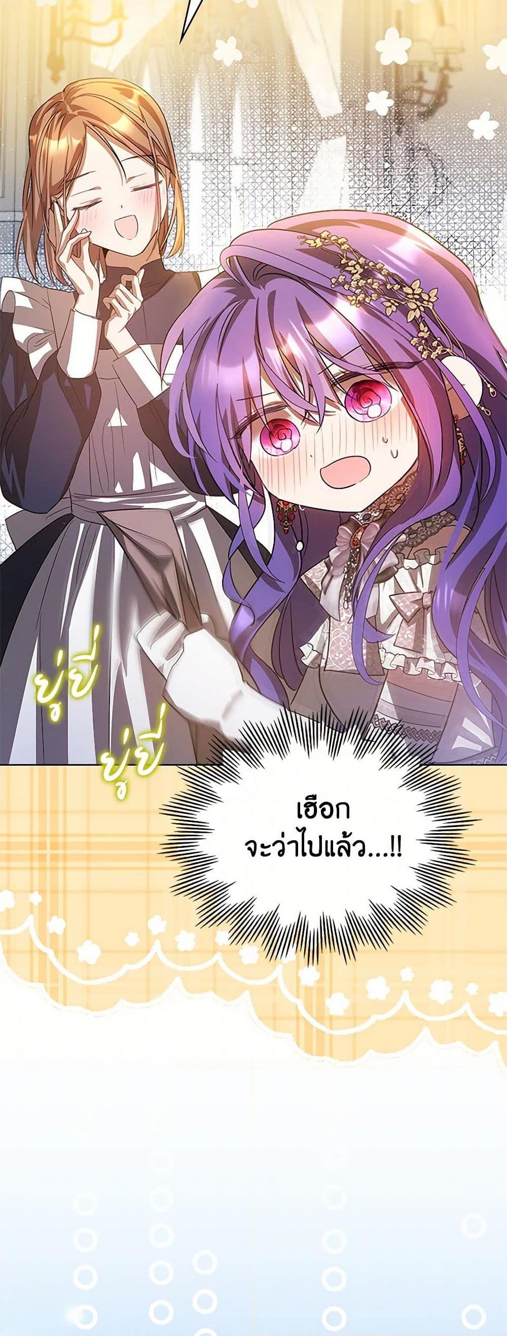 Manga-lc-com อ่านมังงะ อ่านการ์ตูน ออนไลน์ ฟรี The Heroine Had an Affair With My Fiance ตอนที่ 1 2 3 4 5 6 7 8 9 10 11 12 13 14 ฟรี ไม่มีโฆษณา Manga-lc - อ่าน มังงะ อ่าน การ์ตูน ออนไลน์ อ่านมังงะ ฟรี