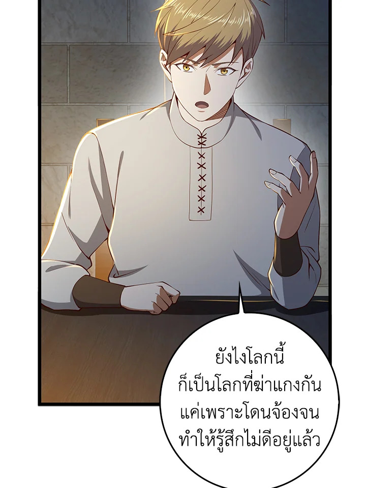 Manga-lc-com อ่านมังงะ อ่านการ์ตูน ออนไลน์ ฟรี The Lord of Coins ตอนที่ 1 2 3 4 5 6 7 8 9 10 11 12 13 14 ฟรี ไม่มีโฆษณา Manga-lc - อ่าน มังงะ อ่าน การ์ตูน ออนไลน์ อ่านมังงะ ฟรี