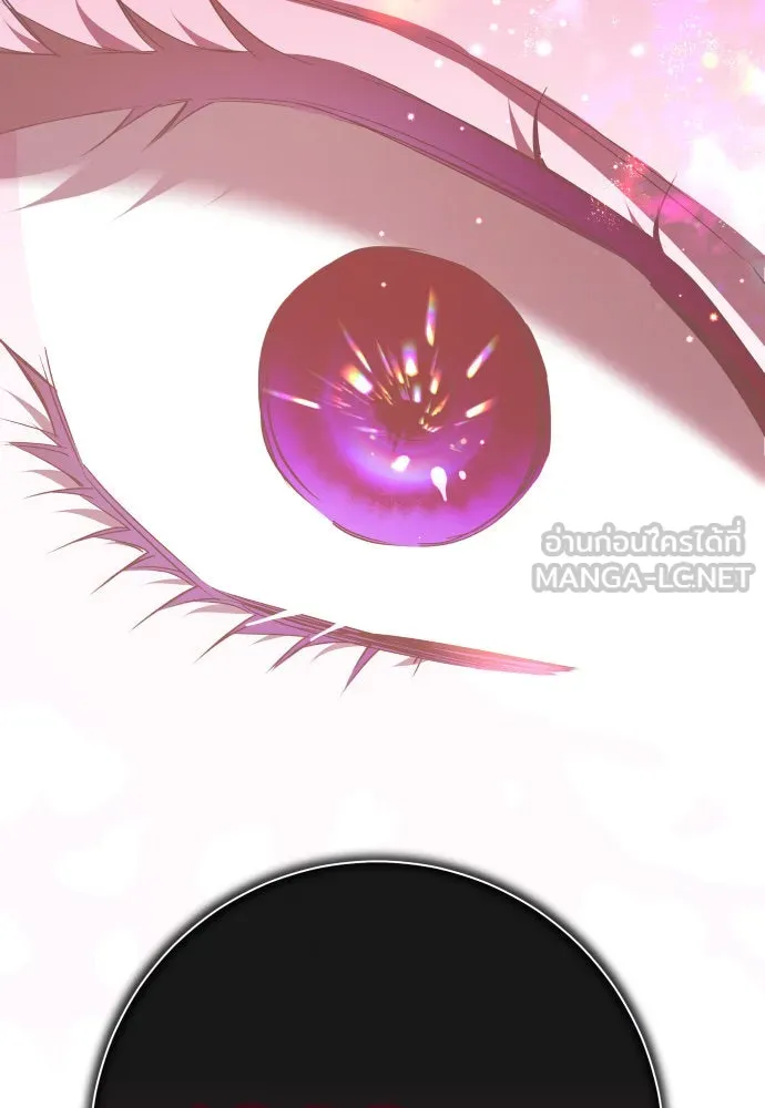 ชิงชีวิตพลิกลิขิตชะตา ตอนที่ 182. อิคารอส(3) รูปที่ 39