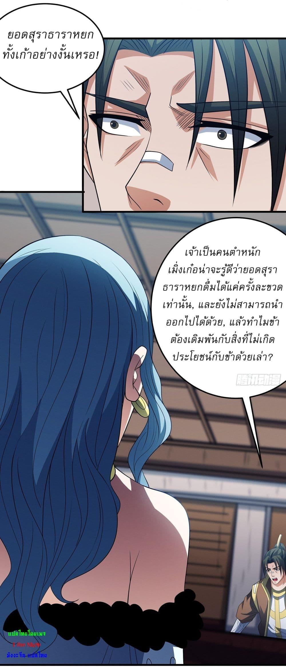 Manga-lc-com อ่านมังงะ อ่านการ์ตูน ออนไลน์ ฟรี God of Martial Arts ตอนที่ 1 2 3 4 5 6 7 8 9 10 11 12 13 14 ฟรี ไม่มีโฆษณา Manga-lc - อ่าน มังงะ อ่าน การ์ตูน ออนไลน์ อ่านมังงะ ฟรี