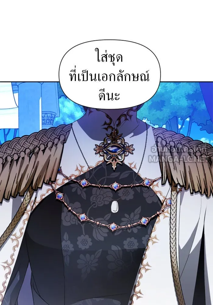 ชิงชีวิตพลิกลิขิตชะตา ตอนที่ 60. มาทำสัญญากับข้า รูปที่ 39