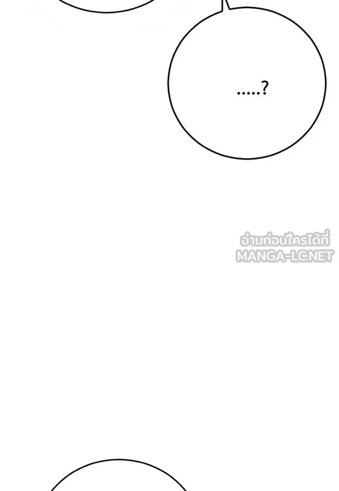 Y2K ตอนที่ 57 รูปที่ 135