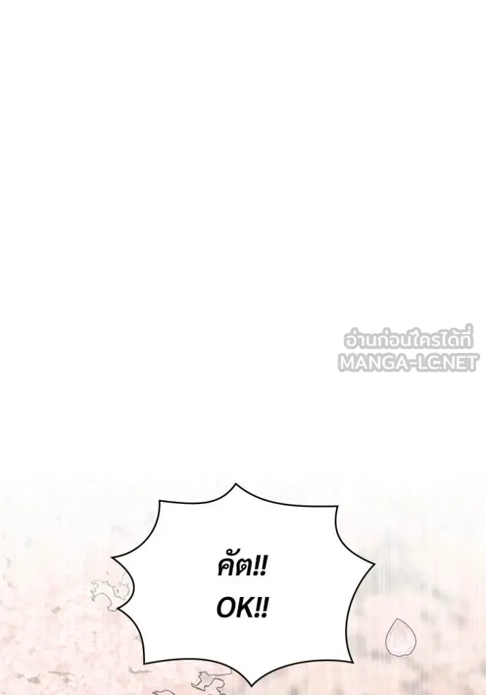 ฉันเนี่ยนะ ตอนที่ 52 รูปที่ 28