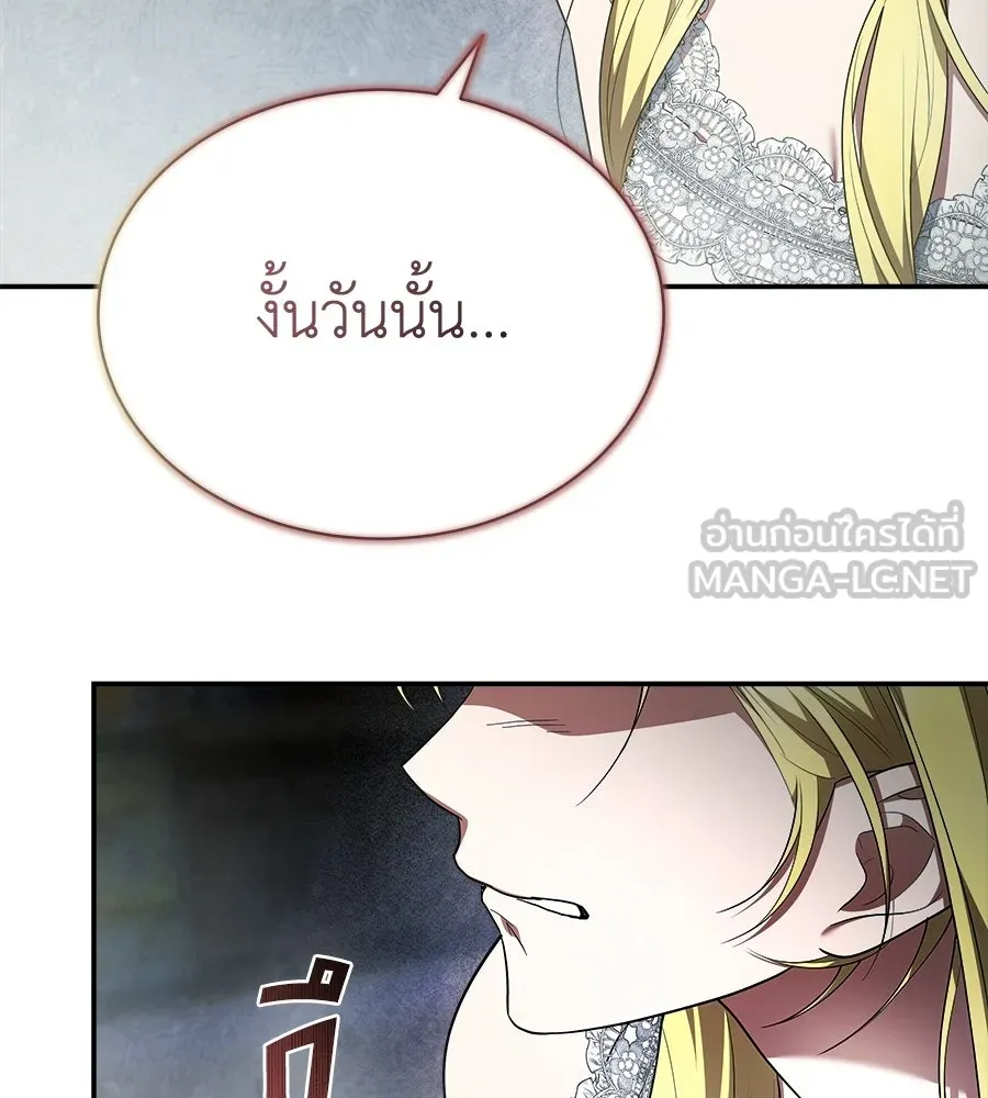สัญญารักฉบับสุดท้าย ตอนที่ 31 รูปที่ 132