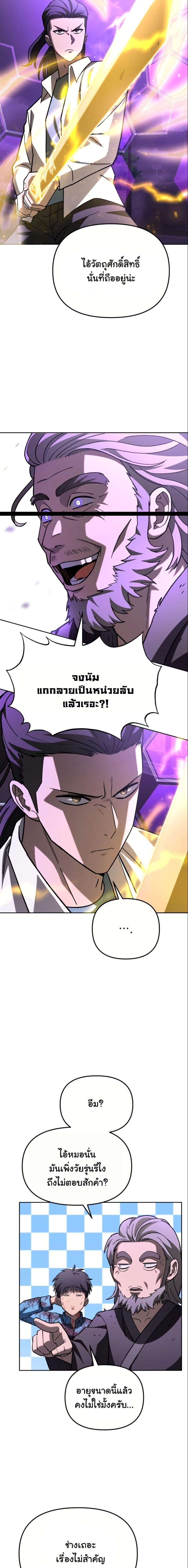 Manga-lc-com อ่านมังงะ อ่านการ์ตูน ออนไลน์ ฟรี Heavenly Demon Goes to High School ตอนที่ 1 2 3 4 5 6 7 8 9 10 11 12 13 14 ฟรี ไม่มีโฆษณา Manga-lc - อ่าน มังงะ อ่าน การ์ตูน ออนไลน์ อ่านมังงะ ฟรี