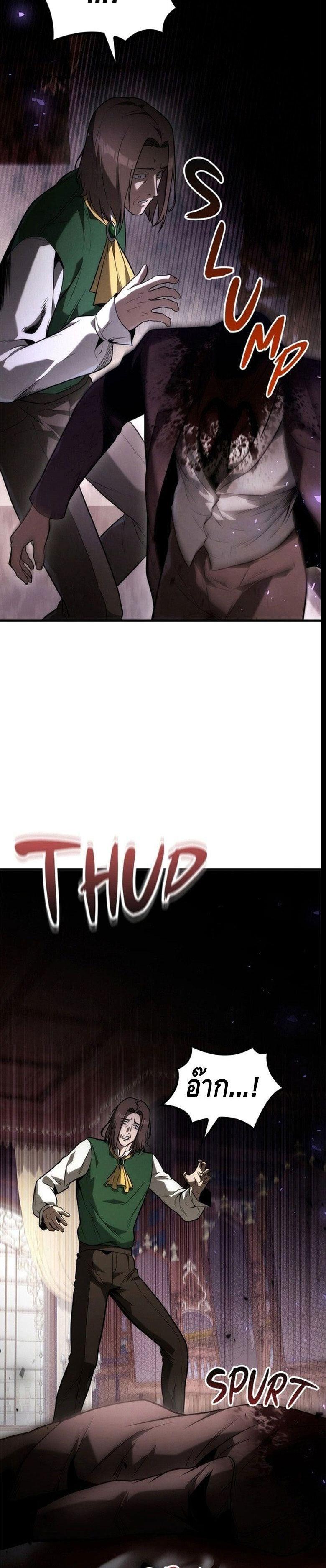 Manga-lc-com อ่านมังงะ อ่านการ์ตูน ออนไลน์ ฟรี The Necromancer Family’s Young Heir ตอนที่ 1 2 3 4 5 6 7 8 9 10 11 12 13 14 ฟรี ไม่มีโฆษณา Manga-lc - อ่าน มังงะ อ่าน การ์ตูน ออนไลน์ อ่านมังงะ ฟรี