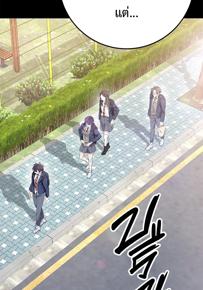 ราชินีนักบู๊ ตอนที่ 4 รูปที่ 4