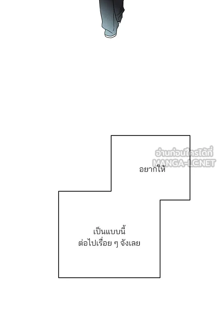 ปุลโซราได้เวลาดัง ตอนที่ 22 รูปที่ 93