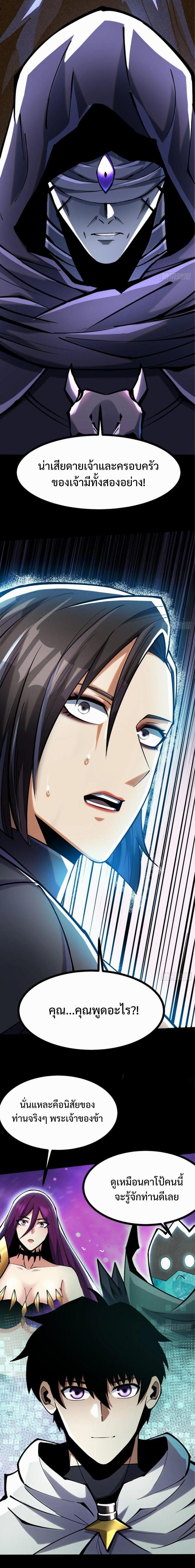 Manga-lc-com อ่านมังงะ อ่านการ์ตูน ออนไลน์ ฟรี I REALLY DON’T WANT TO LEARN FORBIDDEN SPELLS ตอนที่ 1 2 3 4 5 6 7 8 9 10 11 12 13 14 ฟรี ไม่มีโฆษณา Manga-lc - อ่าน มังงะ อ่าน การ์ตูน ออนไลน์ อ่านมังงะ ฟรี