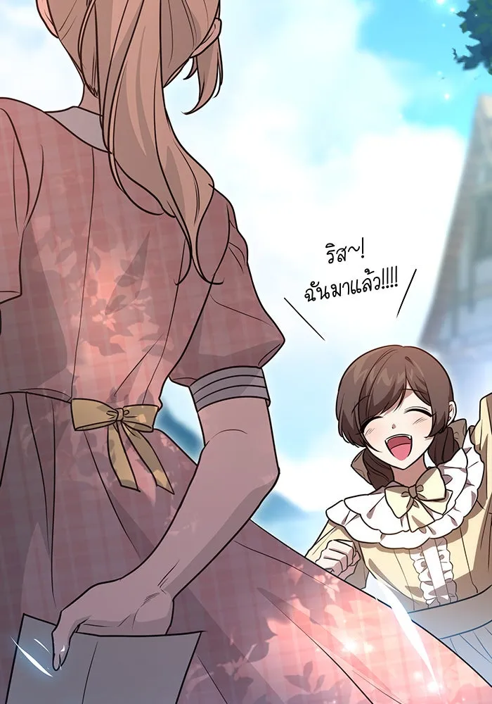 ทุกอย่างที่เสียไป ฉันขอทวงคืน ตอนที่ 42 รูปที่ 62