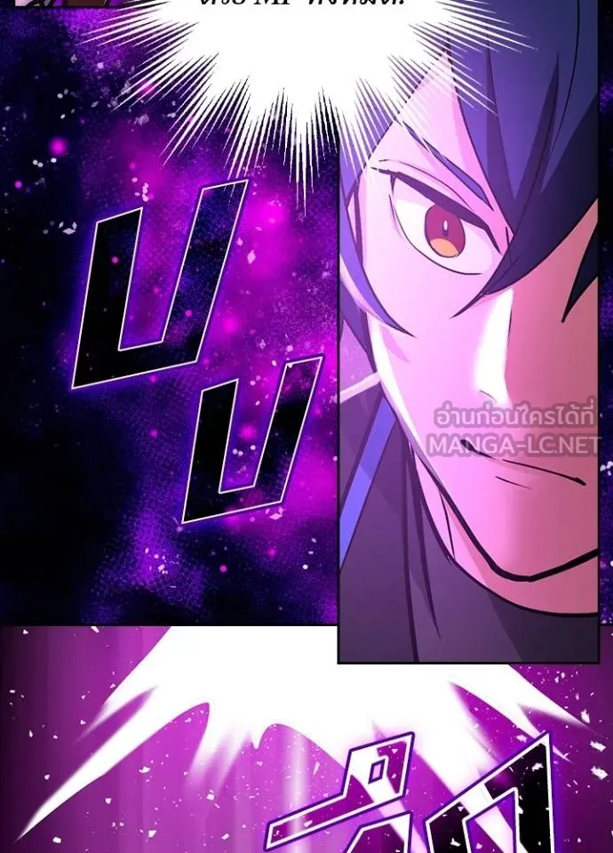 เป้าหมายครั้งที่ 2 ตอนที่ 14 รูปที่ 54