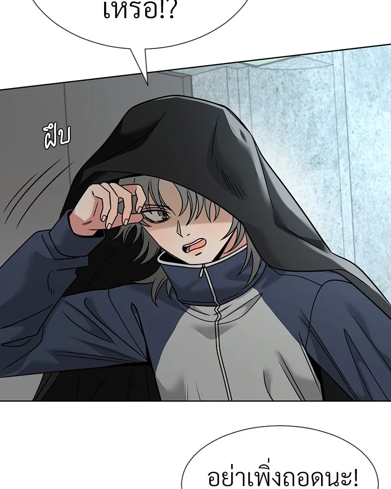 Level One Dreamersbrผู้ชนะรักนี้ต้องเป็น ตอนที่ 38 รูปที่ 136
