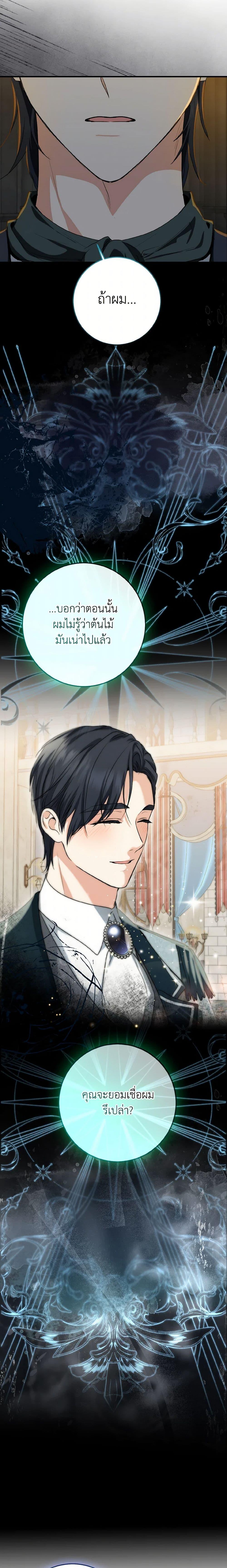 Manga-lc-com อ่านมังงะ อ่านการ์ตูน ออนไลน์ ฟรี Our Tyrant Became Young ตอนที่ 1 2 3 4 5 6 7 8 9 10 11 12 13 14 ฟรี ไม่มีโฆษณา Manga-lc - อ่าน มังงะ อ่าน การ์ตูน ออนไลน์ อ่านมังงะ ฟรี