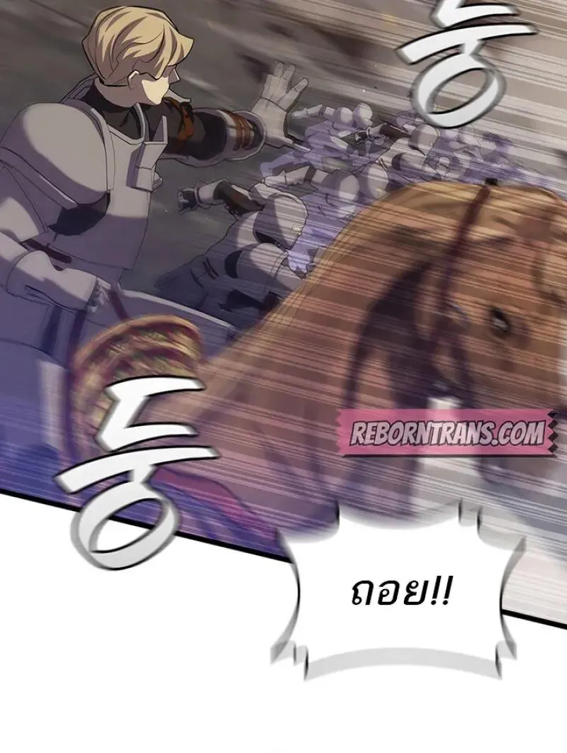 Dragon-Devouring Mage ย_อนเวลาจอมเวทย_กล_นม_งกร ตอนที่ ตอนที่ 122 รูปที่ 78