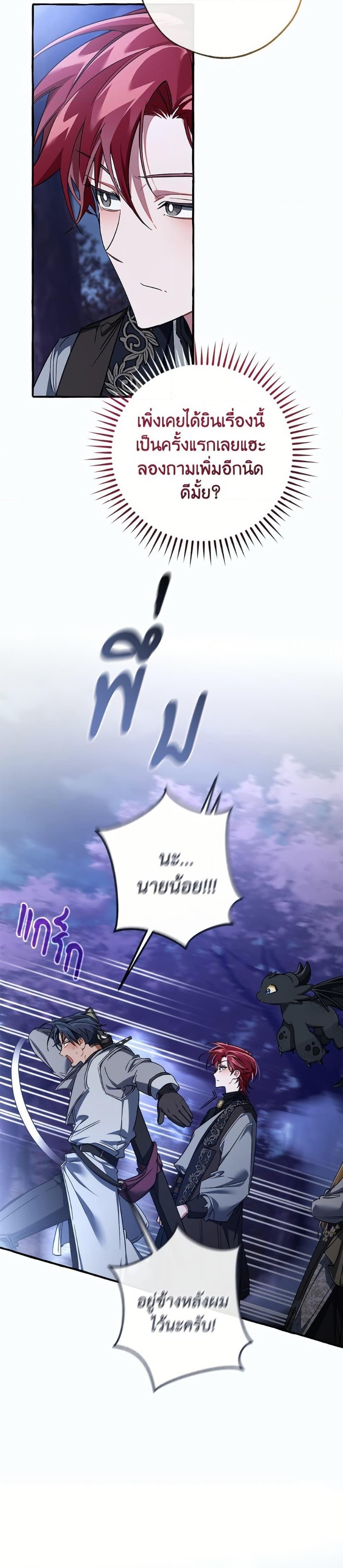 Manga-lc-com อ่านมังงะ อ่านการ์ตูน ออนไลน์ ฟรี Trash of the Count’s Family ตอนที่ 1 2 3 4 5 6 7 8 9 10 11 12 13 14 ฟรี ไม่มีโฆษณา Manga-lc - อ่าน มังงะ อ่าน การ์ตูน ออนไลน์ อ่านมังงะ ฟรี