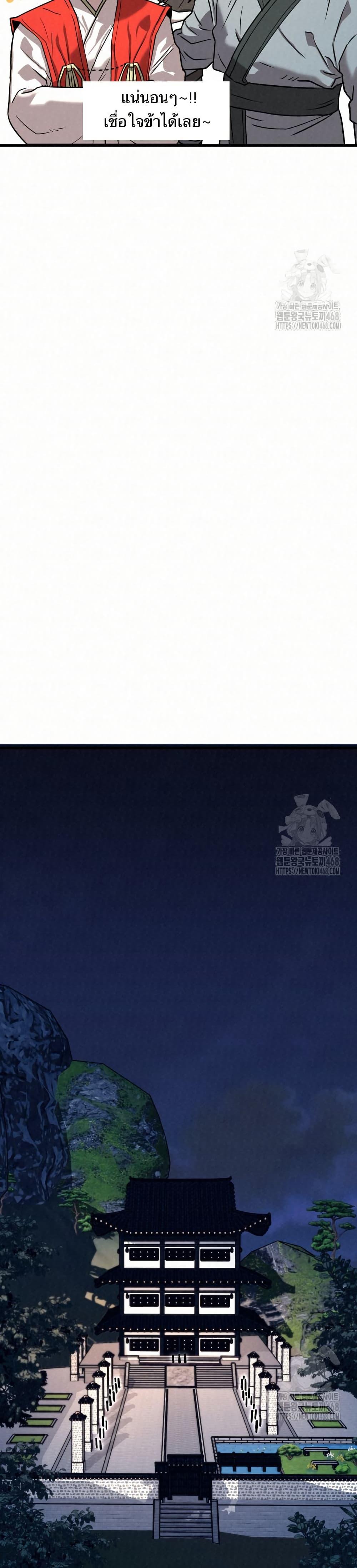 Manga-lc-com อ่านมังงะ อ่านการ์ตูน ออนไลน์ ฟรี Black Fox Sword Master of Mount Kunlun ตอนที่ 1 2 3 4 5 6 7 8 9 10 11 12 13 14 ฟรี ไม่มีโฆษณา Manga-lc - อ่าน มังงะ อ่าน การ์ตูน ออนไลน์ อ่านมังงะ ฟรี