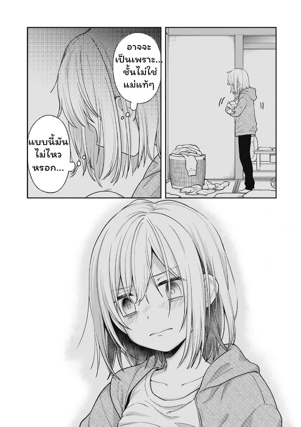 Manga-lc-com อ่านมังงะ อ่านการ์ตูน ออนไลน์ ฟรี Gokumama ~The Story of a Yakuza Who Became a Mom~ ตอนที่ 1 2 3 4 5 6 7 8 9 10 11 12 13 14 ฟรี ไม่มีโฆษณา Manga-lc - อ่าน มังงะ อ่าน การ์ตูน ออนไลน์ อ่านมังงะ ฟรี