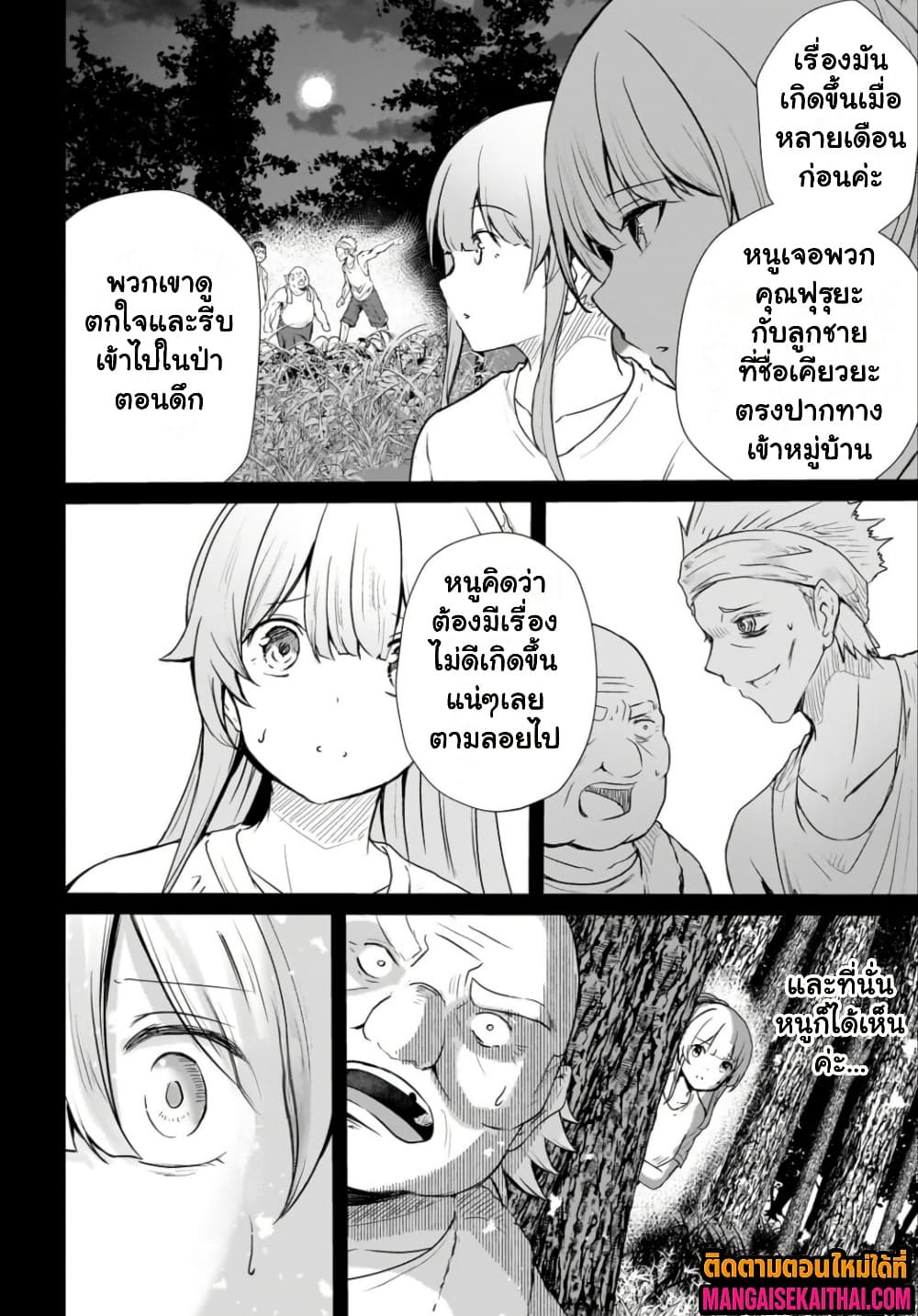 Manga-lc-com อ่านมังงะ อ่านการ์ตูน ออนไลน์ ฟรี Kai no Sekai wa Kami no Me de irodzuku ตอนที่ 1 2 3 4 5 6 7 8 9 10 11 12 13 14 ฟรี ไม่มีโฆษณา Manga-lc - อ่าน มังงะ อ่าน การ์ตูน ออนไลน์ อ่านมังงะ ฟรี