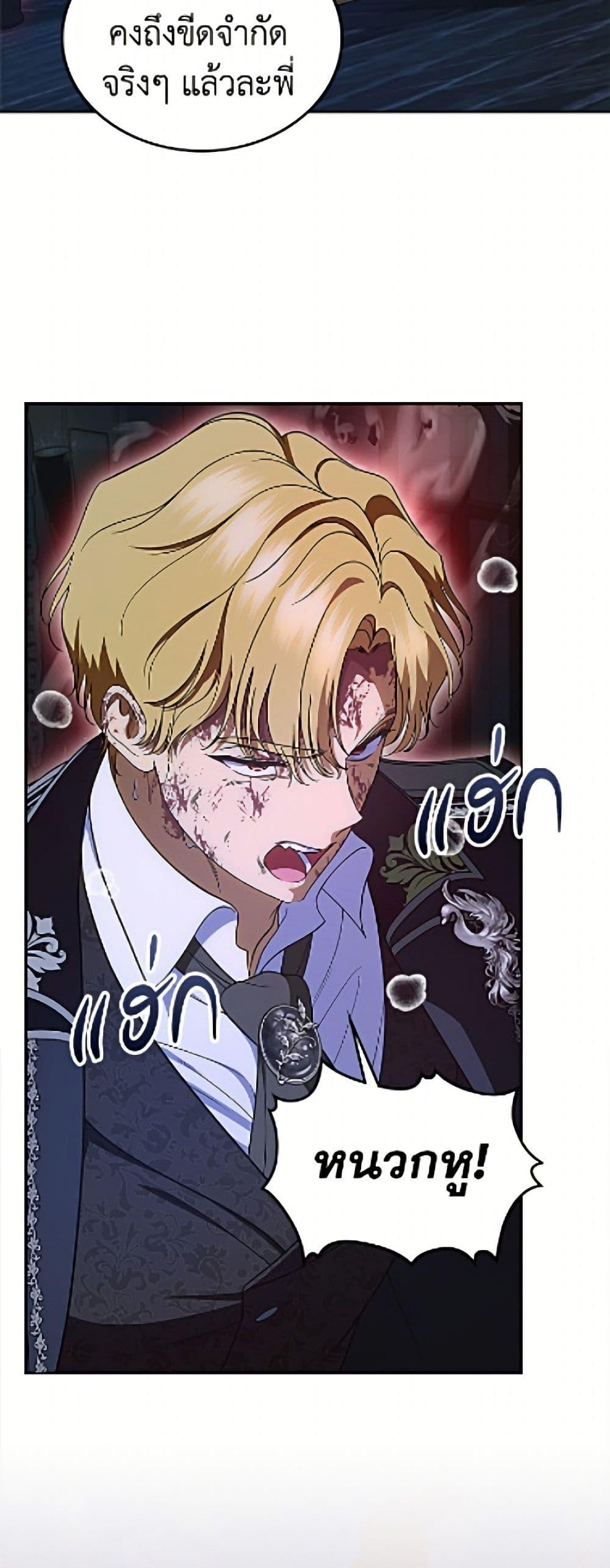 Manga-lc-com อ่านมังงะ อ่านการ์ตูน ออนไลน์ ฟรี I Stole the Heroine’s First Love ตอนที่ 1 2 3 4 5 6 7 8 9 10 11 12 13 14 ฟรี ไม่มีโฆษณา Manga-lc - อ่าน มังงะ อ่าน การ์ตูน ออนไลน์ อ่านมังงะ ฟรี